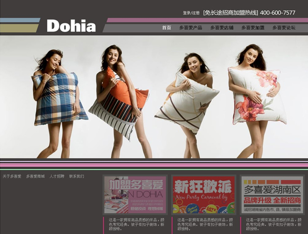 ��ϲ�۹پWWWW.DOHIA.COM�°漴������