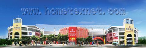 恒業家紡城落子成都決勝西南