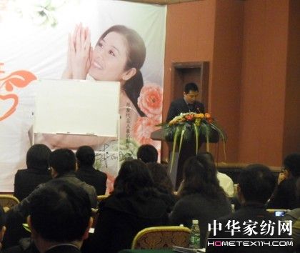 直擊2010年美羅家紡春夏新品訂貨會現(xiàn)場