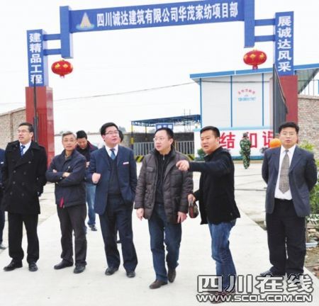 紡織行業西移進入布局新時代