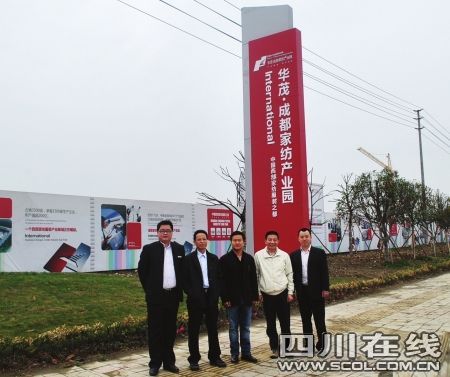 “中國家紡第二城”崛起彭州