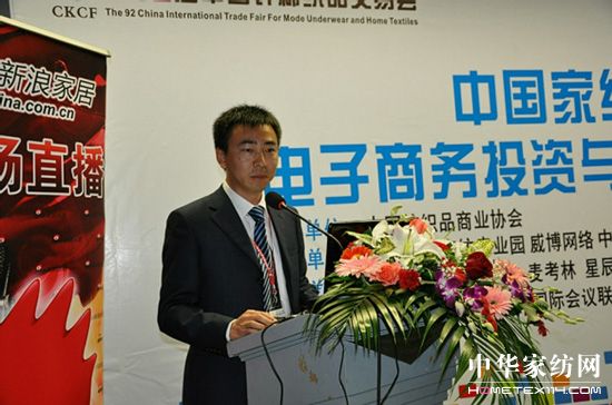 上海家紡產(chǎn)業(yè)園建商務(wù)平臺