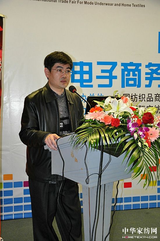 上海家紡產(chǎn)業(yè)園建商務(wù)平臺(tái)