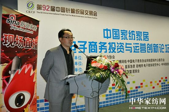 上海家紡產(chǎn)業(yè)園建商務(wù)平臺(tái)