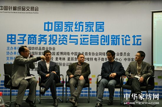 上海家紡產(chǎn)業(yè)園建商務(wù)平臺(tái)