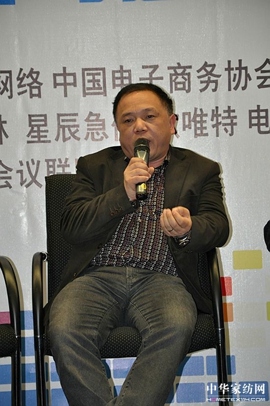 上海家紡產(chǎn)業(yè)園建商務(wù)平臺(tái)