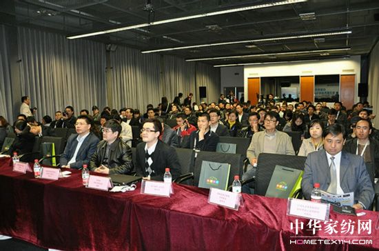 上海家紡產(chǎn)業(yè)園建商務(wù)平臺(tái)