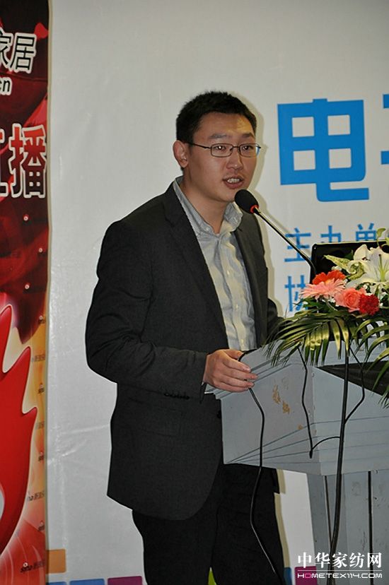 上海家紡產(chǎn)業(yè)園建商務(wù)平臺(tái)