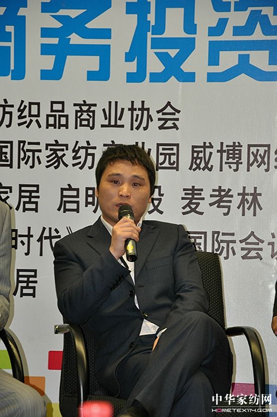 上海家紡產(chǎn)業(yè)園建商務(wù)平臺(tái)