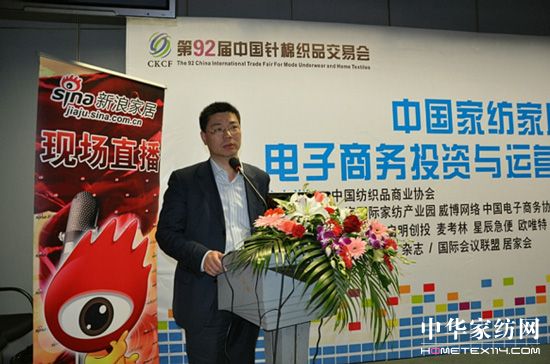 上海家紡產(chǎn)業(yè)園建商務(wù)平臺(tái)