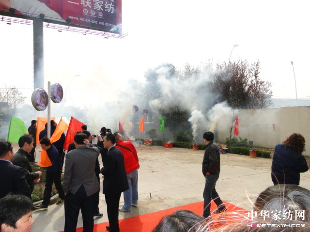 三聯家紡品牌推薦會