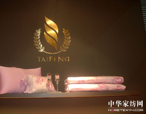 泰豐家紡新品推薦 引領市場