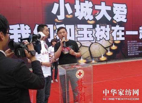 依諾雅“浦江愛心活動”圓滿成功