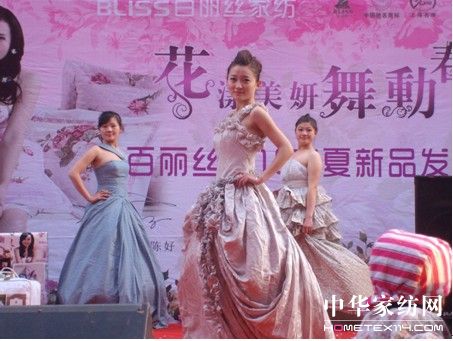 百麗絲成功蛻變市場獲勝