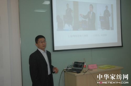 首屆家紡網(wǎng)絡(luò)營銷實戰(zhàn)訓(xùn)練營