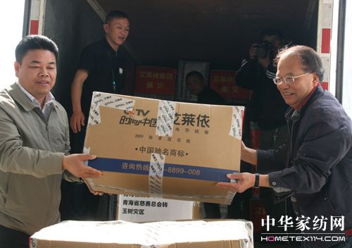 玉樹不倒,天佑中華