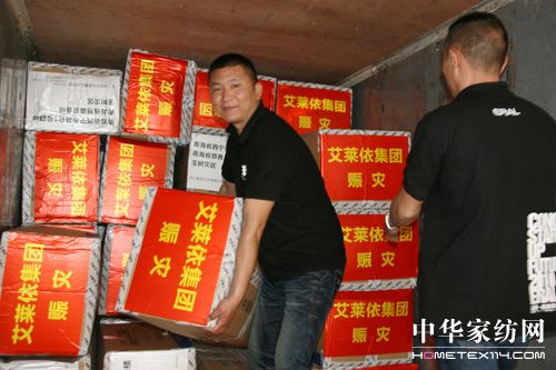 玉樹不倒,天佑中華