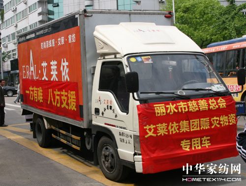 玉樹不倒,天佑中華