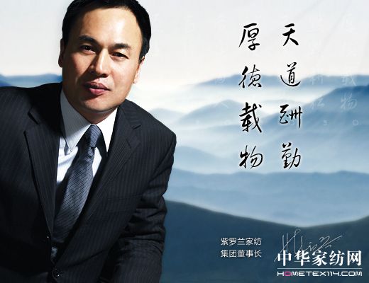 璀璨15周年 紫羅蘭感謝一路有你