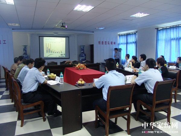 雨蘭家紡市場工作會議召開