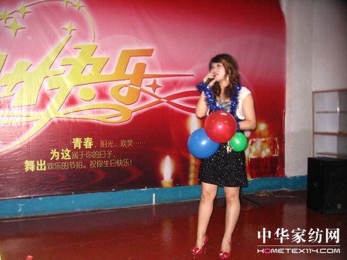 遠夢舉辦員工生日晚會