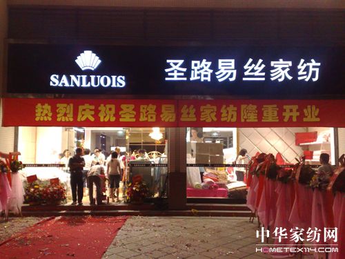 ʥ·�׽z�ﶬ��Ʒ�l���������_