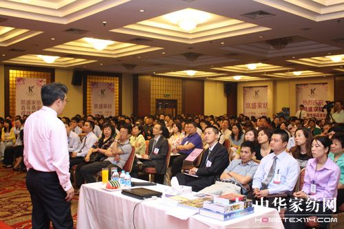 凱盛成功舉辦秋冬新品訂貨會