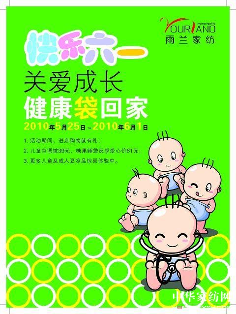 ���m��ͯ��(ji��)�I(xi��n)�Y�����������ؼ�