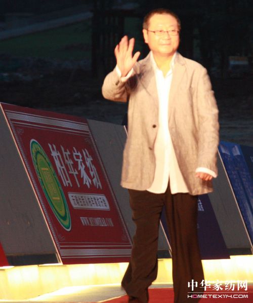 柏年家紡攜手華語 亮相頒獎禮