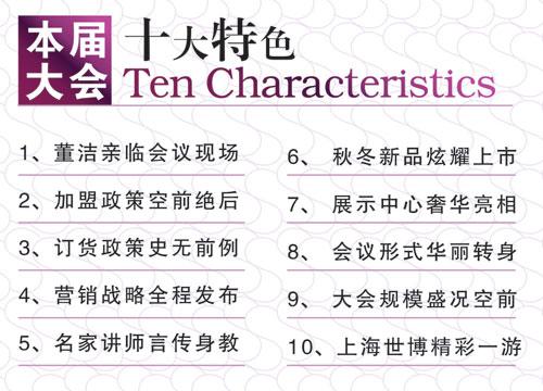 三聯家紡19日舉行董潔見面會