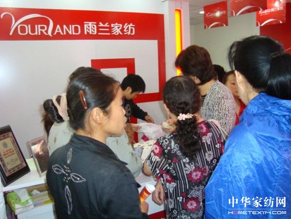 雨蘭家紡深受榮縣市民認可