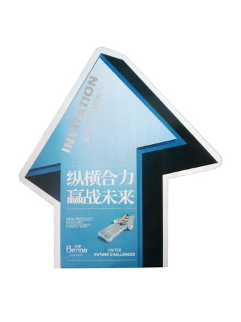 縱橫合力 贏在未來