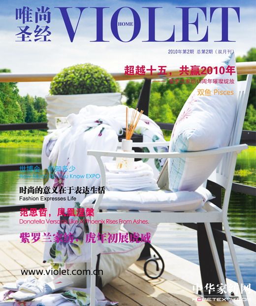 ��Ψ��ʥ�������ܳ���څ��