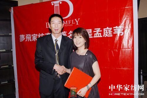 ��ͥȔ���ԉ��w�Ҽ�����V��