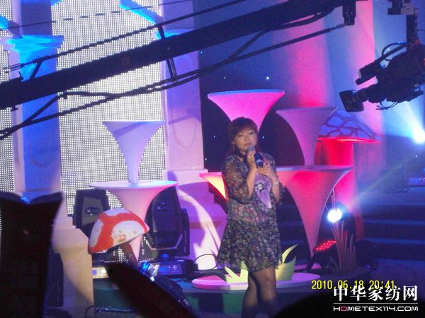 盛宇2010年招商會隆重召開