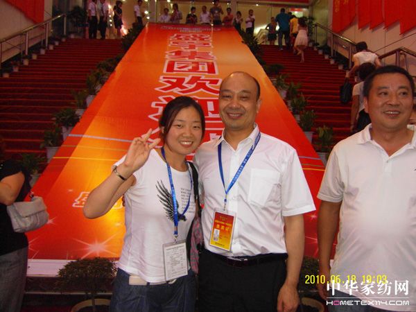 盛宇2010年招商會隆重召開