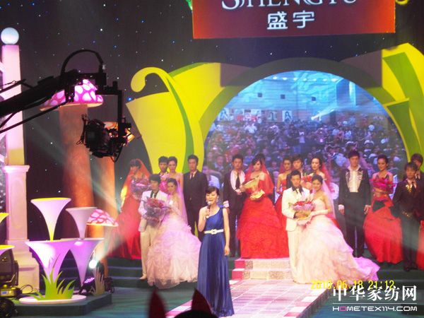 盛宇2010年招商會隆重召開