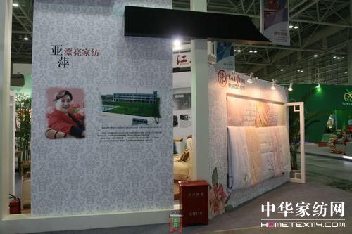 亞萍獲婦女創業產品最佳創新獎