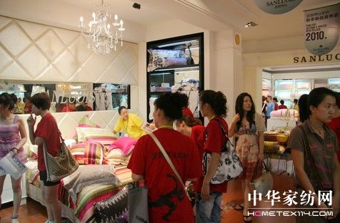 圣路易絲2010秋冬新品魅力登場