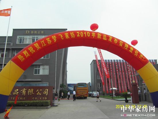 ���w2010�ﶬ��Ʒ�l�������