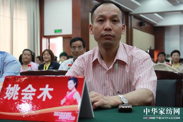 藍(lán)鴿家紡2010秋冬新品發(fā)布會(huì)召開
