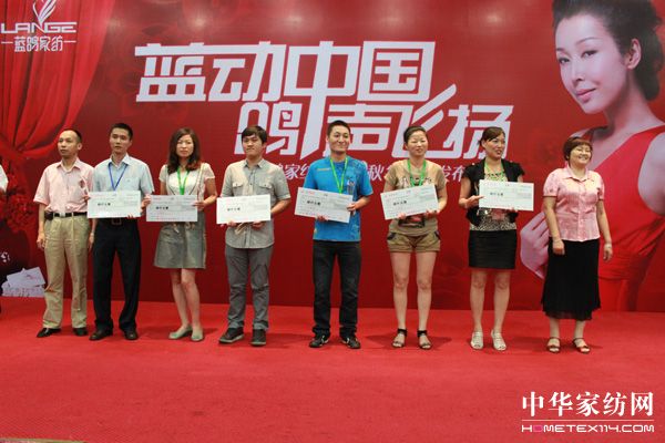 藍(lán)鴿家紡2010秋冬新品發(fā)布會(huì)召開