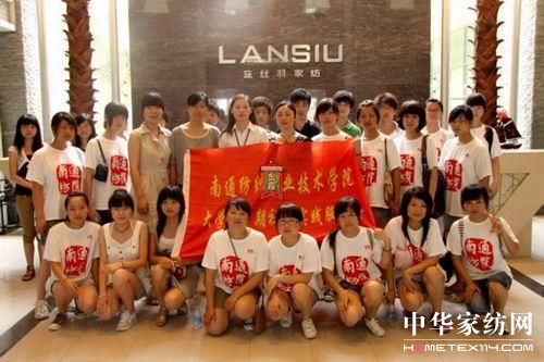 南通紡院與川姜鎮共建實踐基地