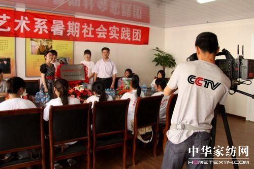 南通紡院與川姜鎮(zhèn)共建實踐基地