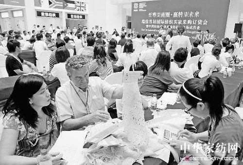 國際采購商 來杭買面料