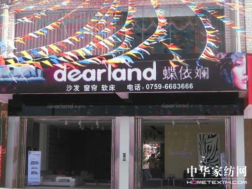 տ�������̼ҾӲ�ˇ���_�I