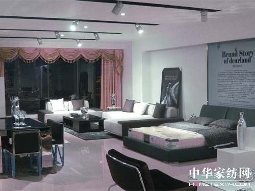 湛江蝶依斕家居布藝店開業