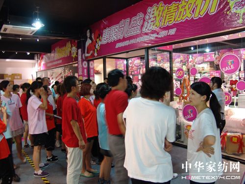 凱盛全國店長特訓圓滿結束