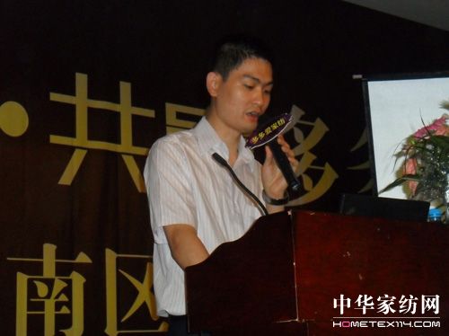 多多愛家紡大西南渠道精英峰會