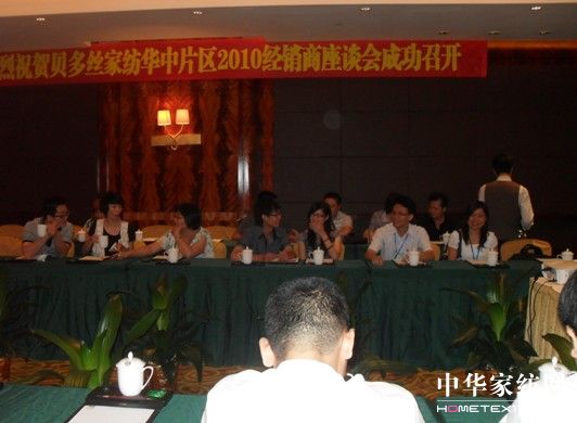 ؐ��z���_2010��Ʒ�l����